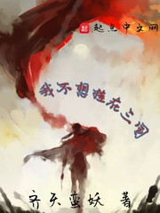 墨燃writeas剧情介绍