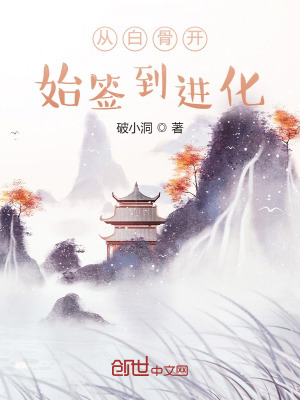 战恋雪第2部分在线阅读剧情介绍