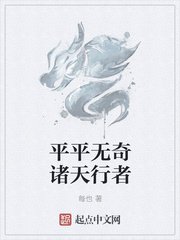 天才魔法师剧情介绍