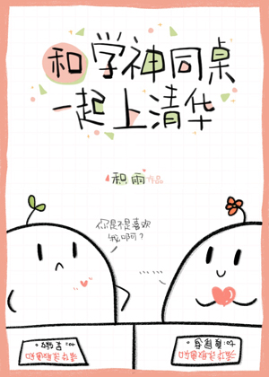 私人英雄漫画全集免费剧情介绍