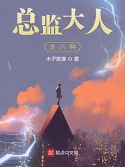 森奈奈子作品剧情介绍