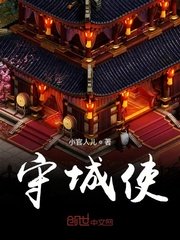 羞羞漫画版在线剧情介绍