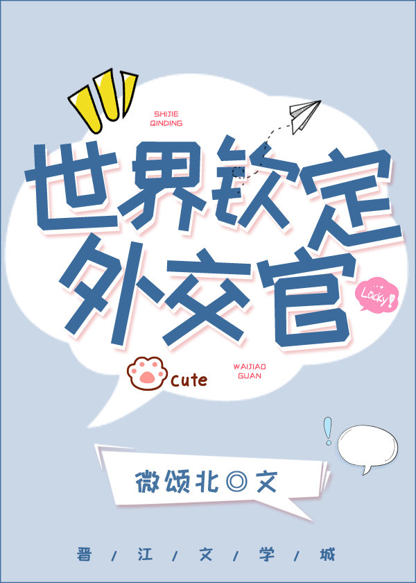 终极斗罗小书屋 最新章节剧情介绍