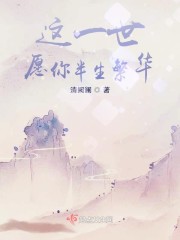 小莫烧麦原唱歌曲词剧情介绍