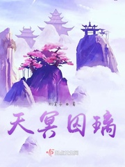 良辰美景3在线电影剧情介绍