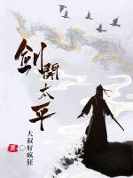 elsajeantube剧情介绍