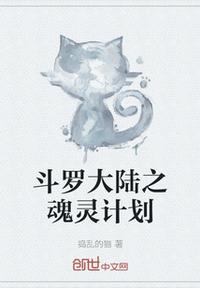 神算子蒋敬剧情介绍