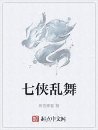 干丝袜剧情介绍