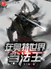 美丽新世界漫画李承豪剧情介绍