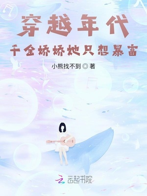 师生乱欲剧情介绍