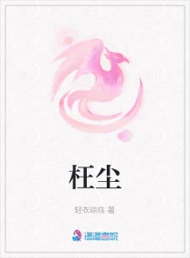 神医魔后不好惹全文免费阅读剧情介绍