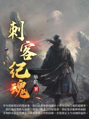 都市仙尊洛尘版最新章节品书网剧情介绍