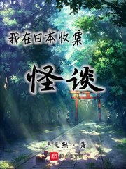 青青青视频免费一区二区剧情介绍