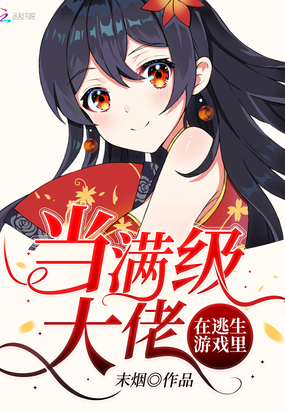 汗汗漫画免费观看剧情介绍