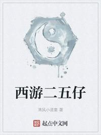 师傅不要塞珠子番外剧情介绍