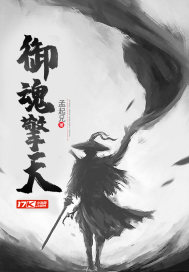 波多野结衣教师剧情介绍