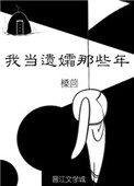 乳色吐息樱花季剧情介绍