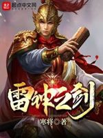 宦海无声剧情介绍