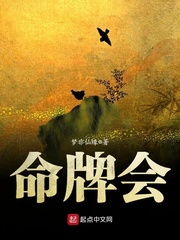 将离草剧情介绍