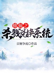 伊人激情综合网剧情介绍