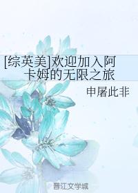 中老年土味网名剧情介绍