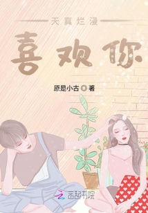 创明剧情介绍