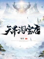 星梦奇缘明星合成图剧情介绍