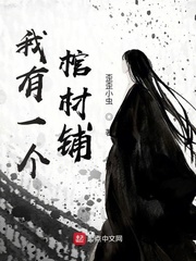 陈轩许静花都神医剧情介绍