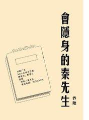 1分10秒假杨幂视频剧情介绍