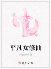 寻乌在线剧情介绍