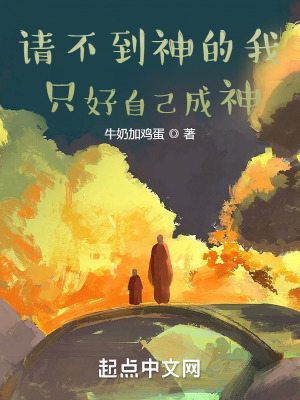 啊快停下好痛快抽出去剧情介绍