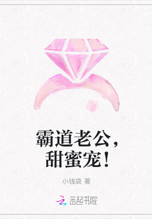 找不同游戏剧情介绍