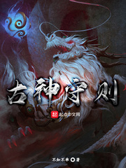 无翼乌邪恶之游泳教师口哨剧情介绍