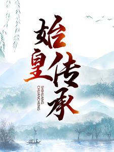 林深见鹿剧情介绍剧情介绍