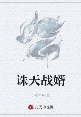 小叮当:羽翼之谜剧情介绍