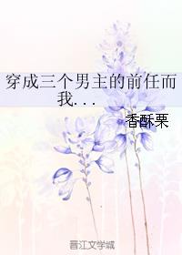 特殊字符大全剧情介绍