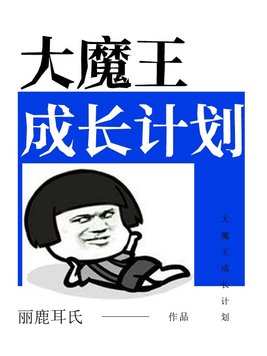 关之琳任达华剧情介绍