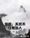 醉拳王无忌剧情介绍