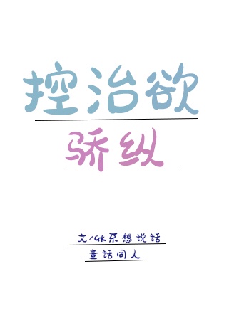 500杂烩大乱炖目录短篇剧情介绍