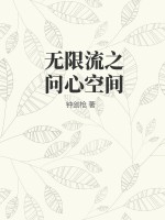 女性敏感点剧情介绍