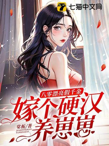 我推的孩子漫画在线观看剧情介绍