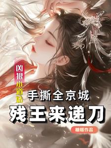 亚洲日本精品va中文字幕剧情介绍