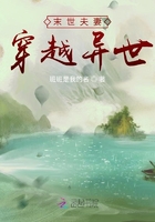 重生之星际小药师剧情介绍