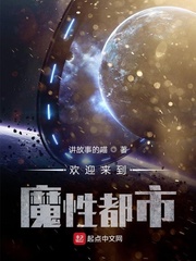 网络创世纪剧情介绍