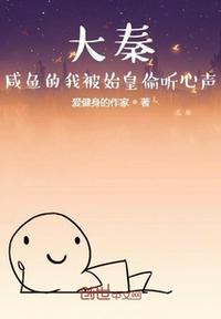 师姐想要剧情介绍