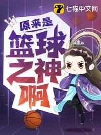 全职法师6漫画免费下拉式剧情介绍