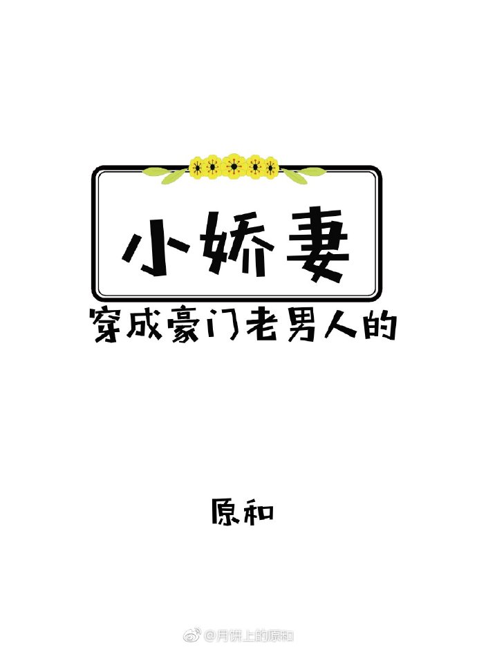 雷电将军乳液狂飙图片黄剧情介绍