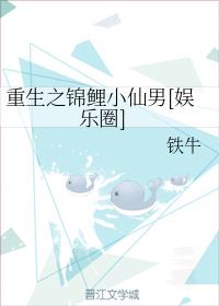 老赵抱着媛媛在厨房里剧情介绍