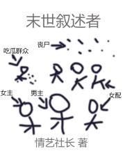 电暖器剧情介绍