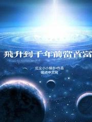 美教师地狱责罚剧情介绍